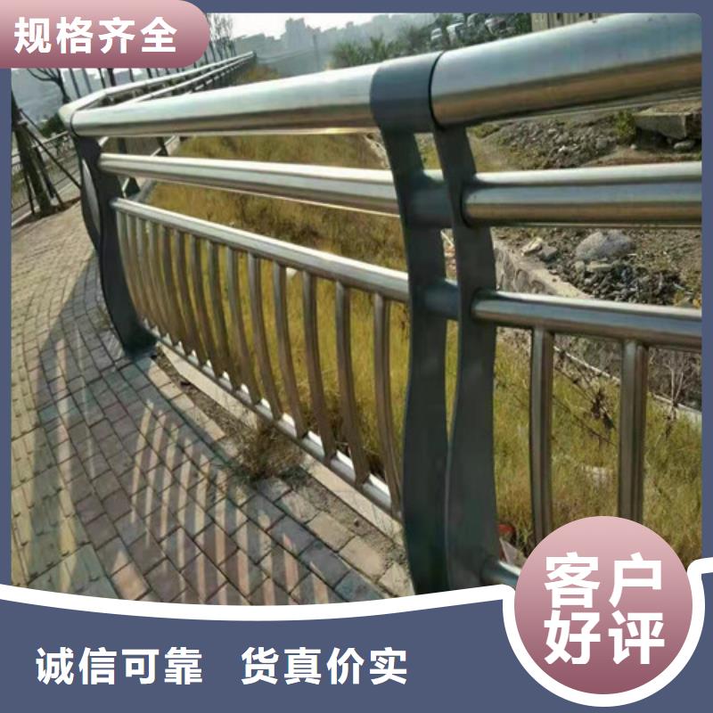 锦州供应不锈钢河道栏杆的厂家