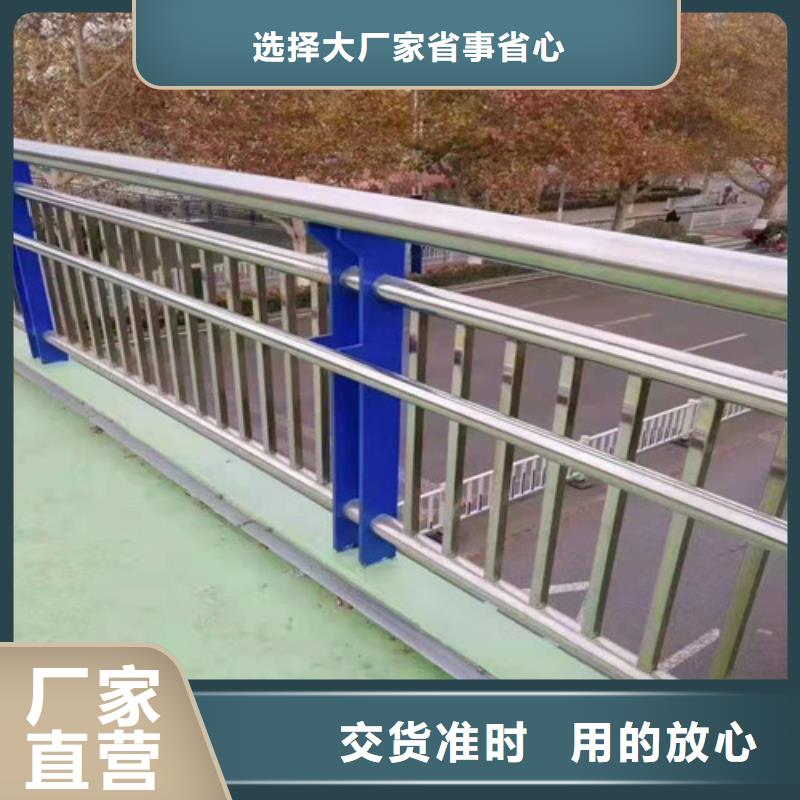 南京304不锈钢复合管桥梁护栏_可定制