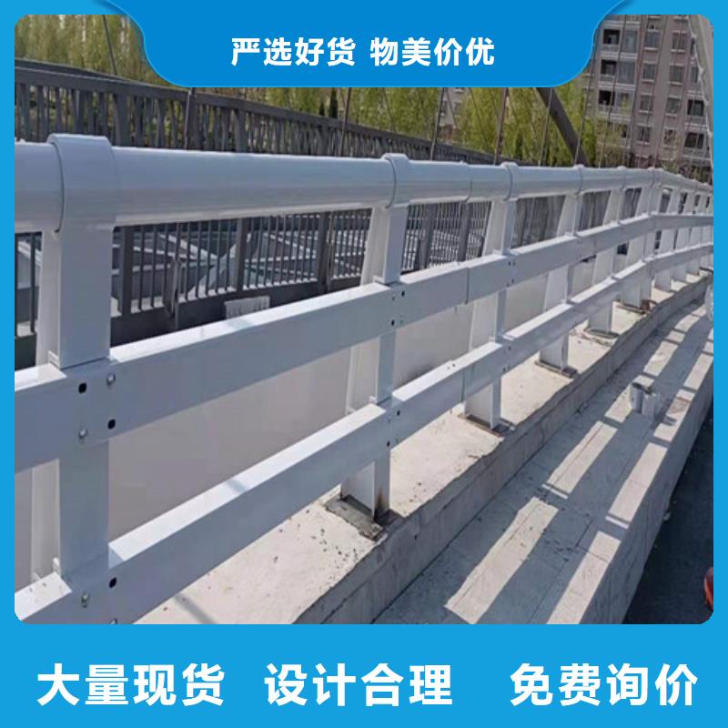 儋州市定制不锈钢河道栏杆的厂家