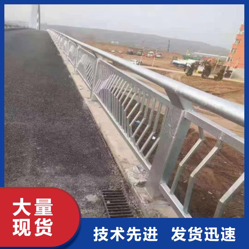 供应批发不锈钢碳素钢复合管栏杆-热销厂家定制