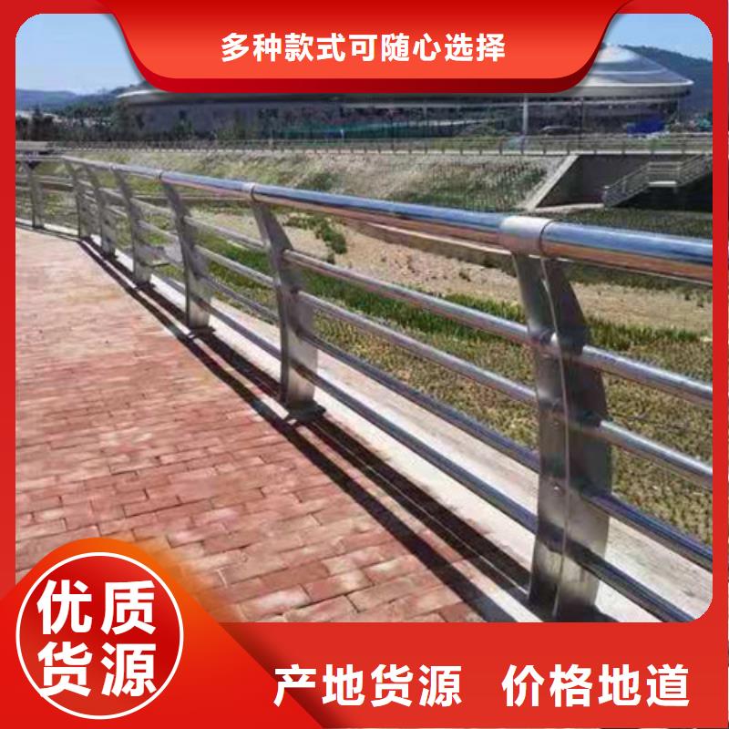 不锈钢复合管桥梁护栏价低同行高品质现货销售