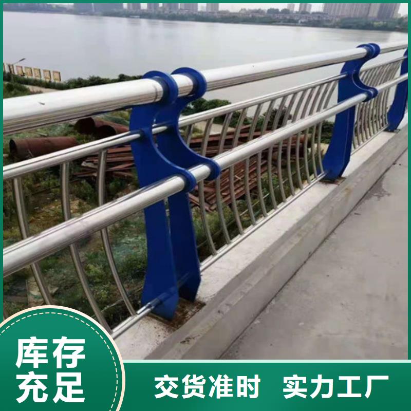 贵州201不锈钢复合管护栏报价格