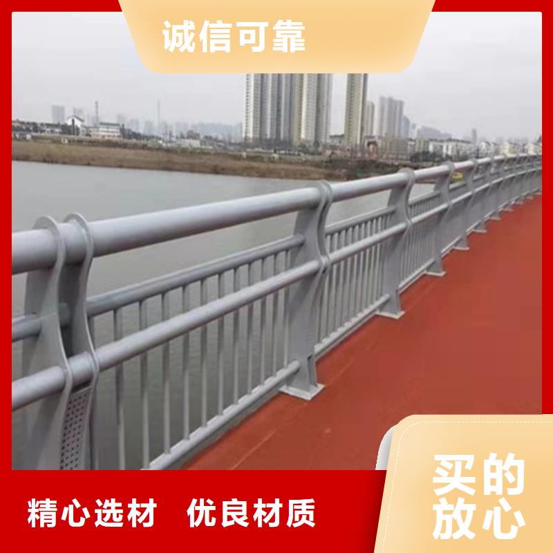 省心：临高县不锈钢河道栏杆生产厂家用心制造