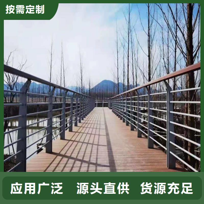 不锈钢桥梁护栏优质源头厂家本地货源