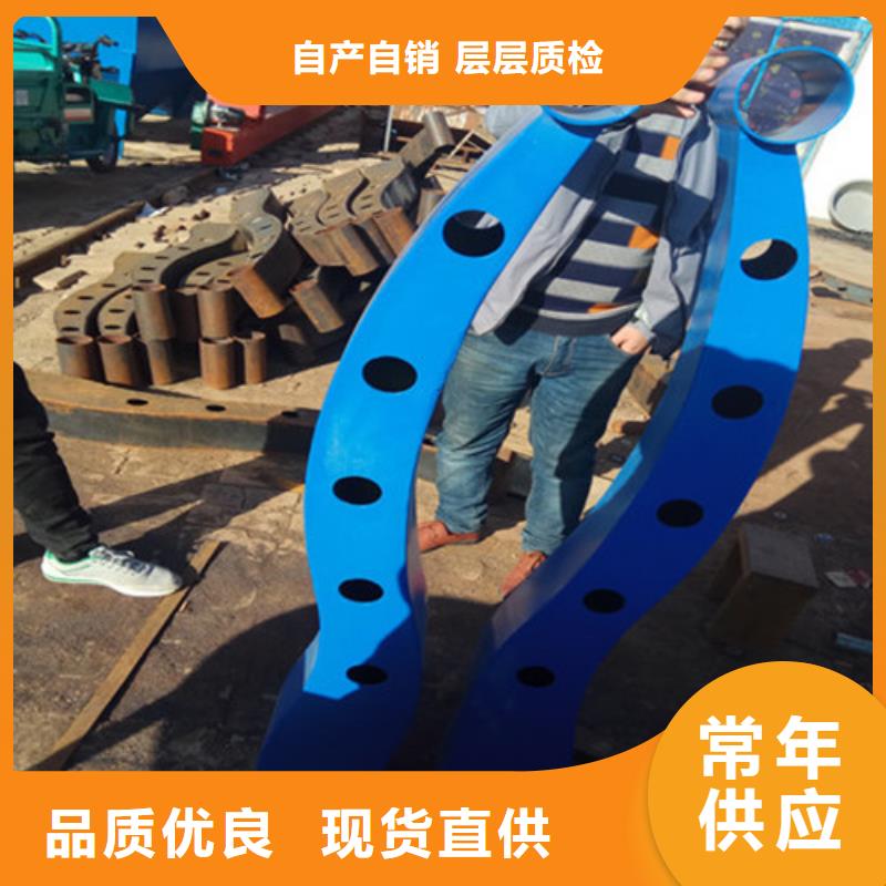 陵水县优质不锈钢碳素钢复合管护栏的经销商厂家实力大