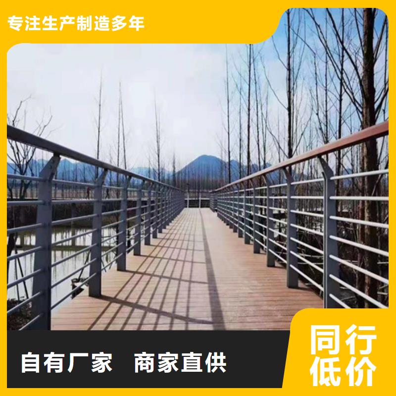 桥梁护栏支架质量可靠严选材质