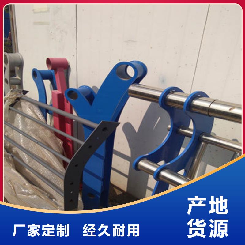 广州不锈钢复合管栏杆-不锈钢复合管栏杆本地厂家