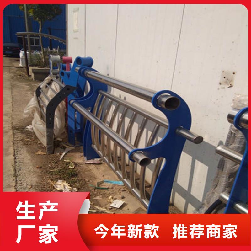 河源不锈钢碳素钢复合管栏杆厂家直销_售后服务保障