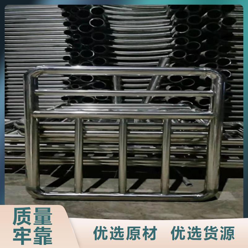 商洛不锈钢碳素钢复合管栏杆厂家优势