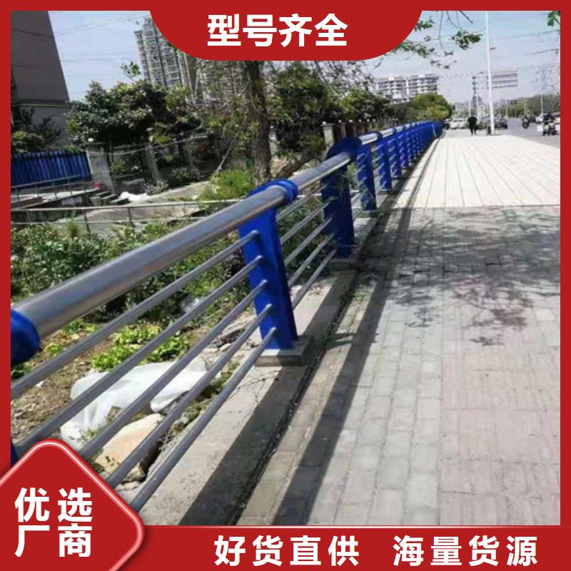 安庆发货及时的304不锈钢复合管栏杆批发商