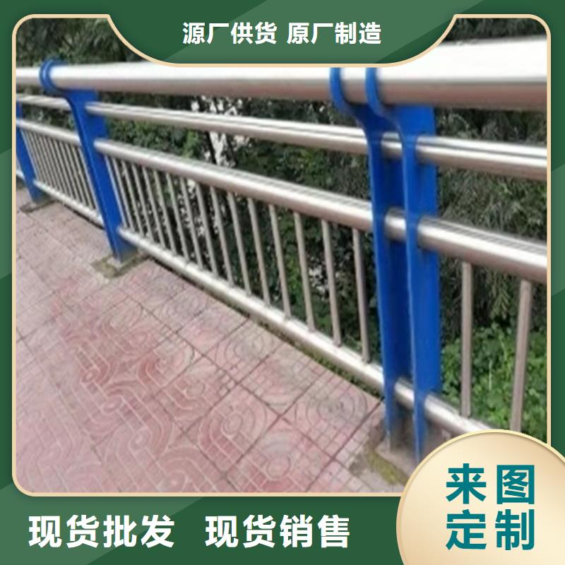 生产不锈钢碳素钢复合管栏杆的厂家本地品牌