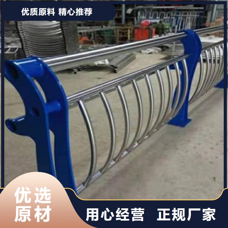 201不锈钢碳素钢复合管栏杆实体生产厂家