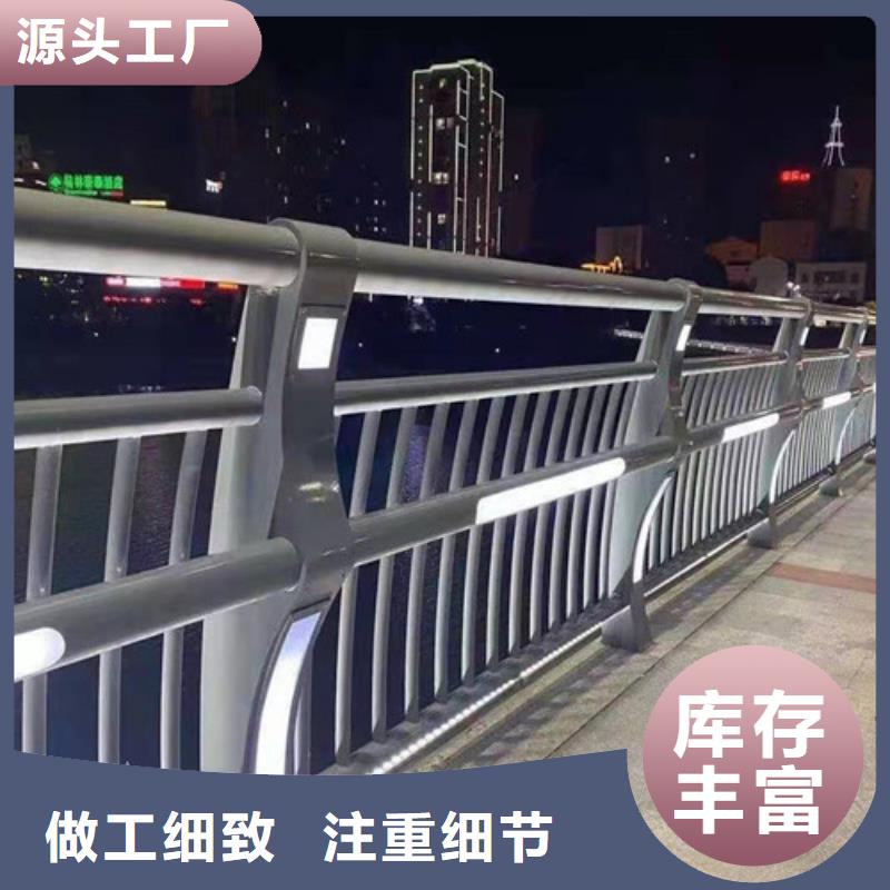 四川201不锈钢复合管栏杆设计