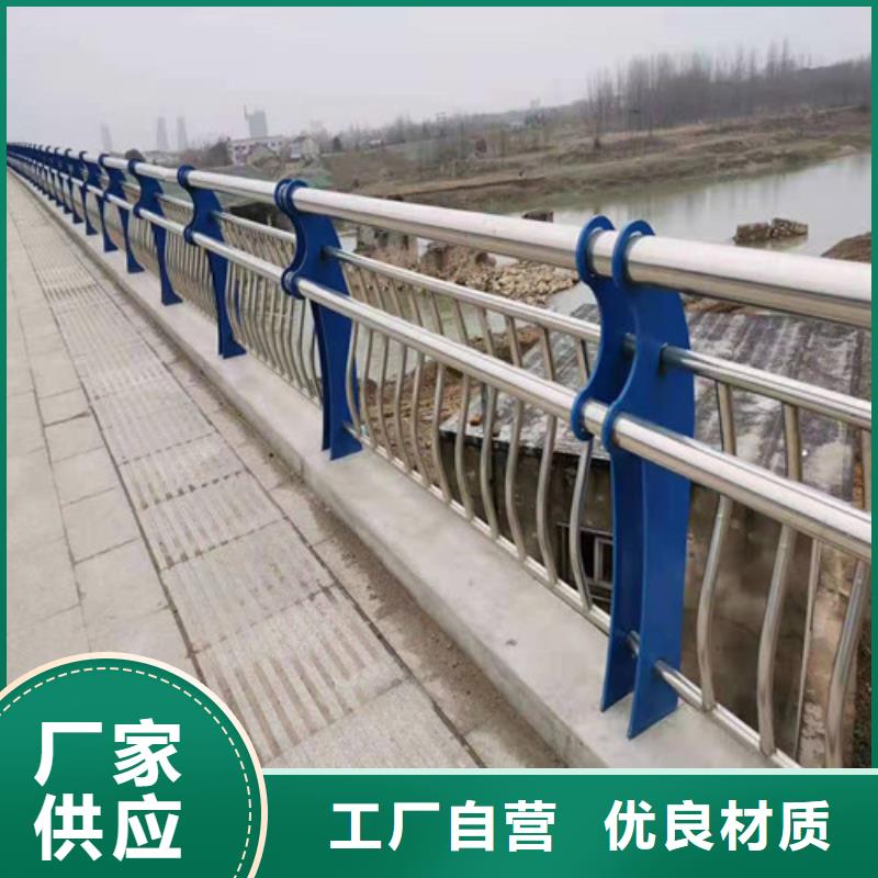批发上海201不锈钢复合管护栏