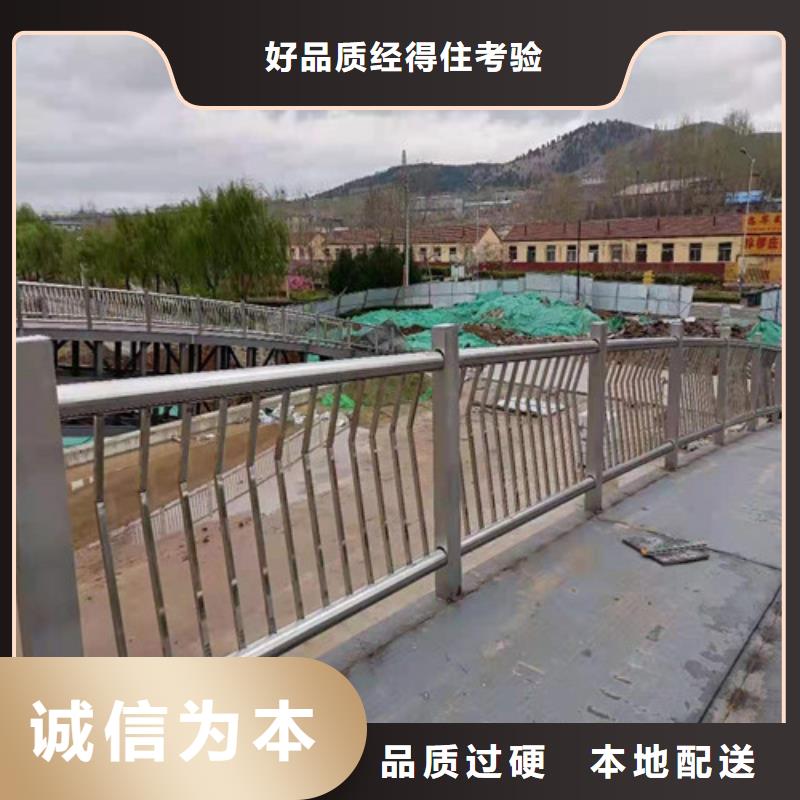 潮州#不锈钢复合管栏杆#实力厂家