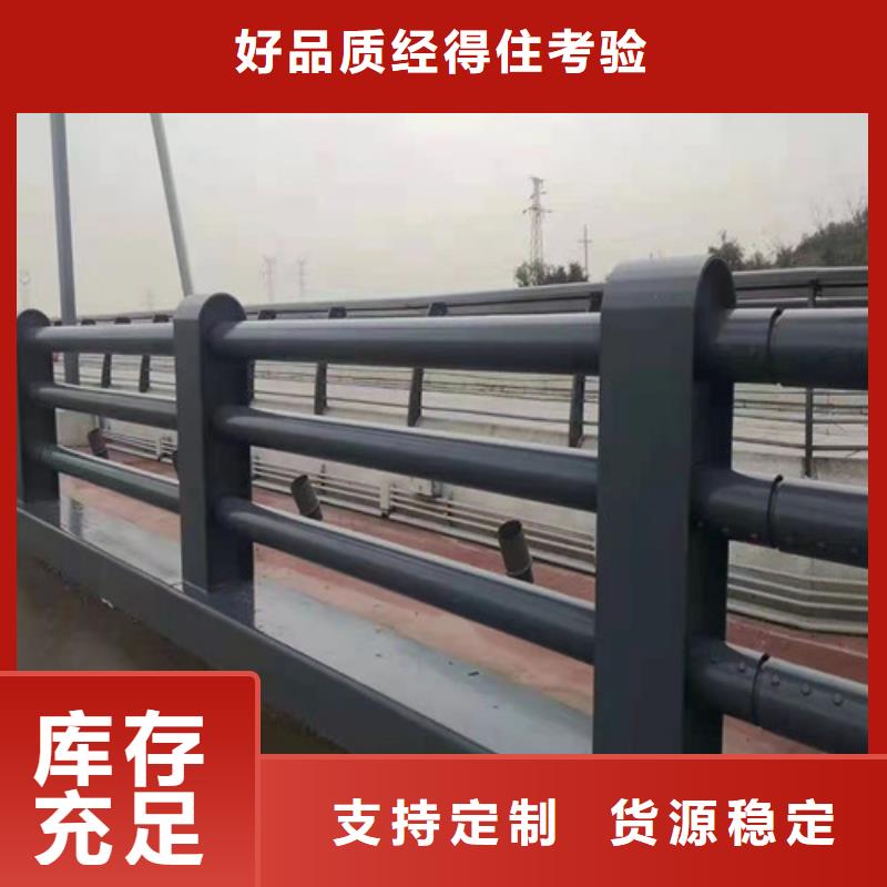 普洱碳钢喷塑道路护栏定制加工