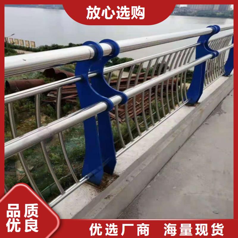 西宁优惠的不锈钢碳素钢复合管护栏供应商