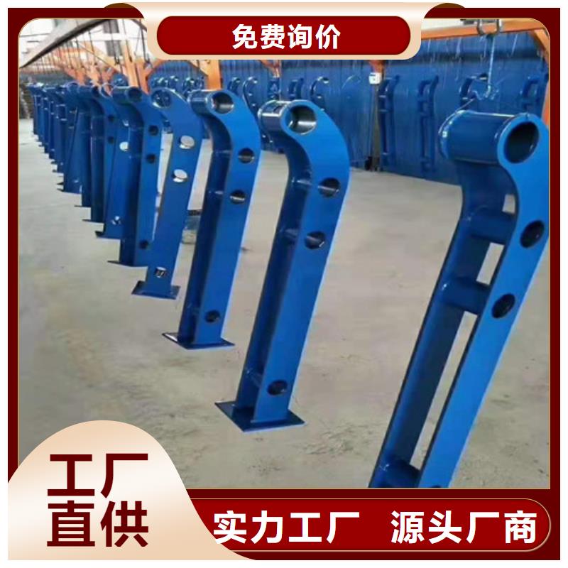 泌阳县201不锈钢碳素钢复合管栏杆不怕同行比质量当地公司