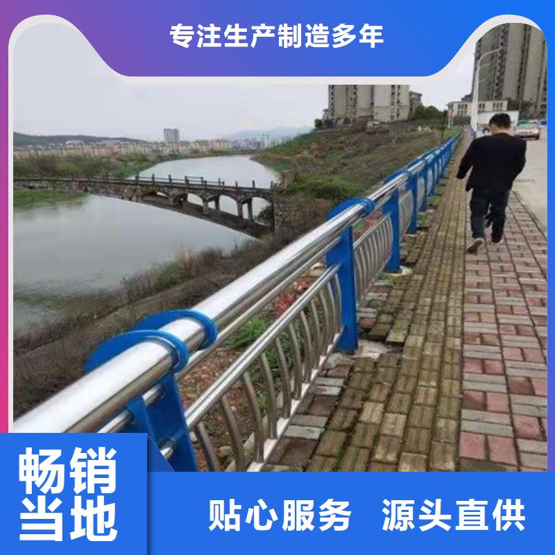 锦州201不锈钢碳素钢复合管栏杆大牌厂家