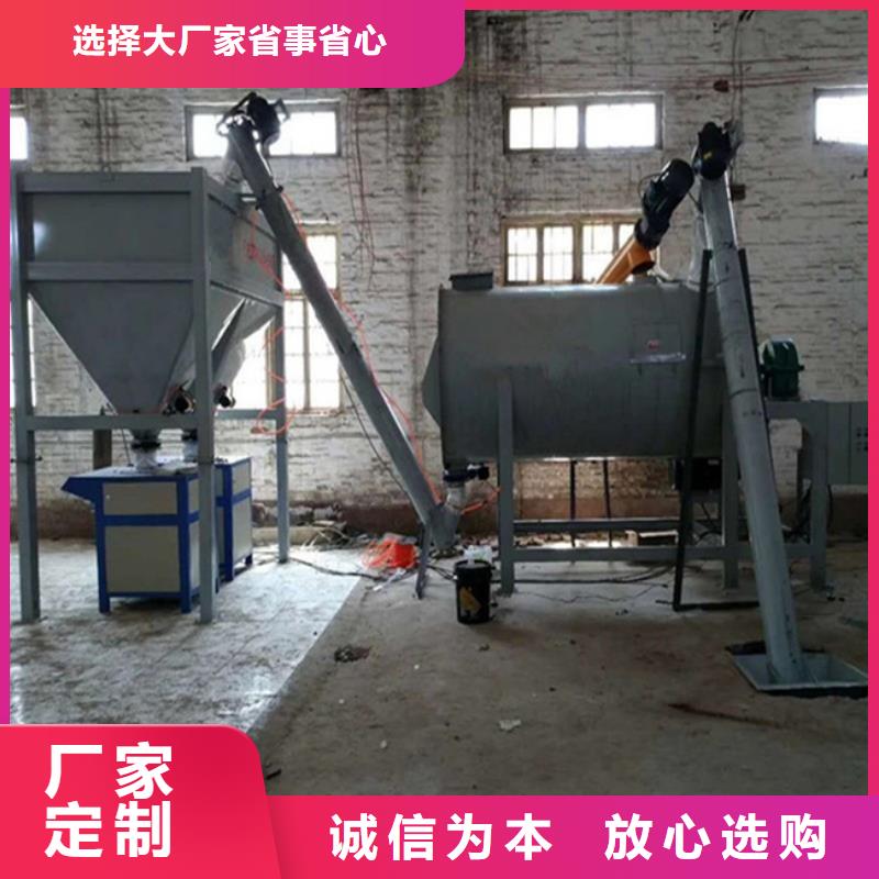 桂林石膏砂浆搅拌机本地厂家