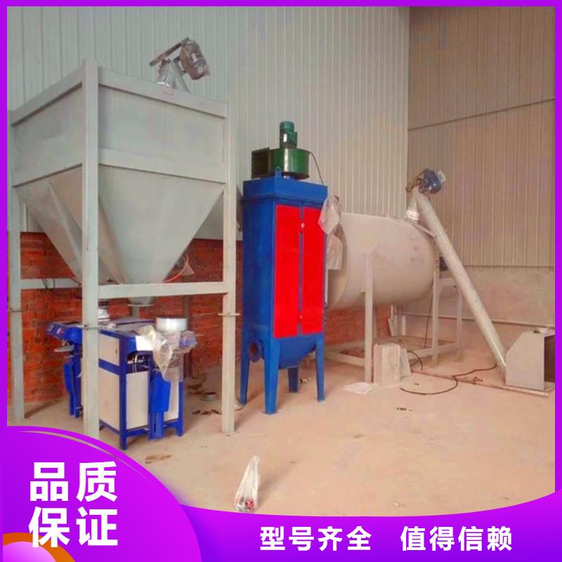 西藏腻子粉搅拌机生产基地