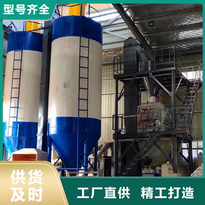 锦州5吨干粉砂浆搅拌机