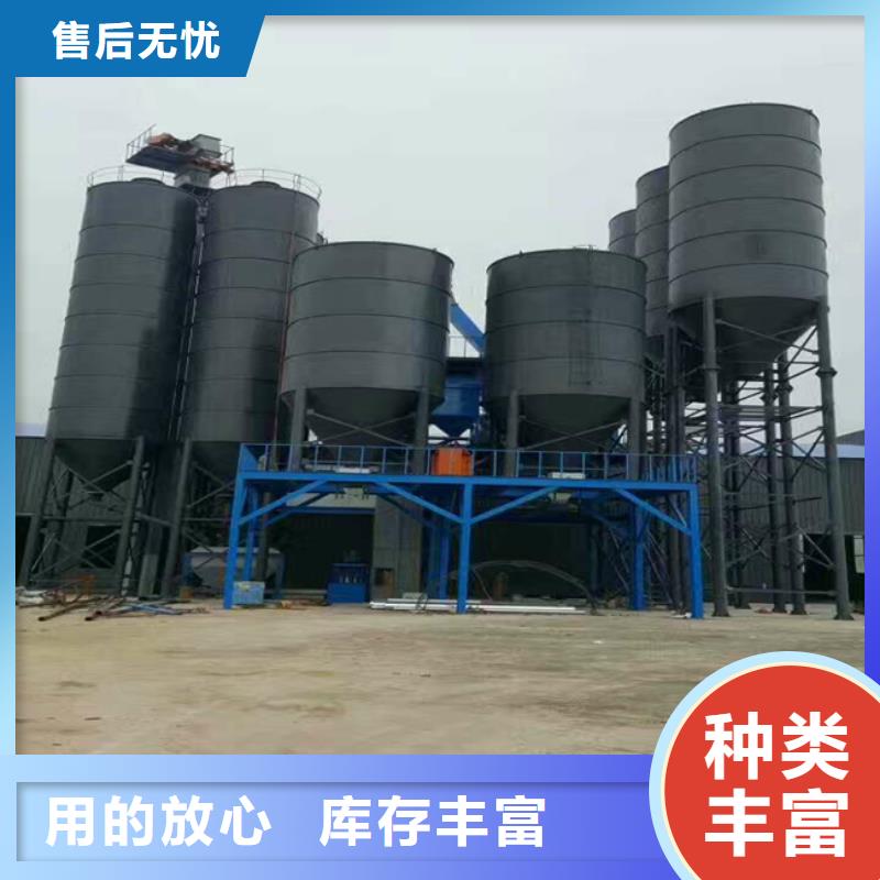 丽江全自动干粉砂浆搅拌机优质厂家