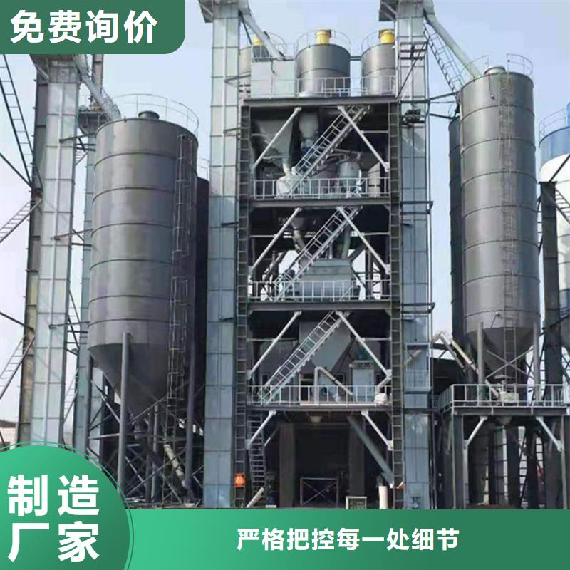 锦州瓷砖粘结剂搅拌机2023年已更新