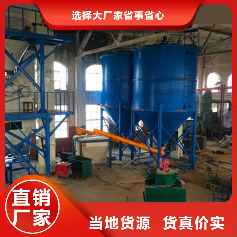 蚌埠石膏砂浆搅拌机生产厂家