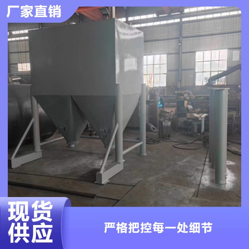 黄山2吨瓷砖胶搅拌机生产厂家