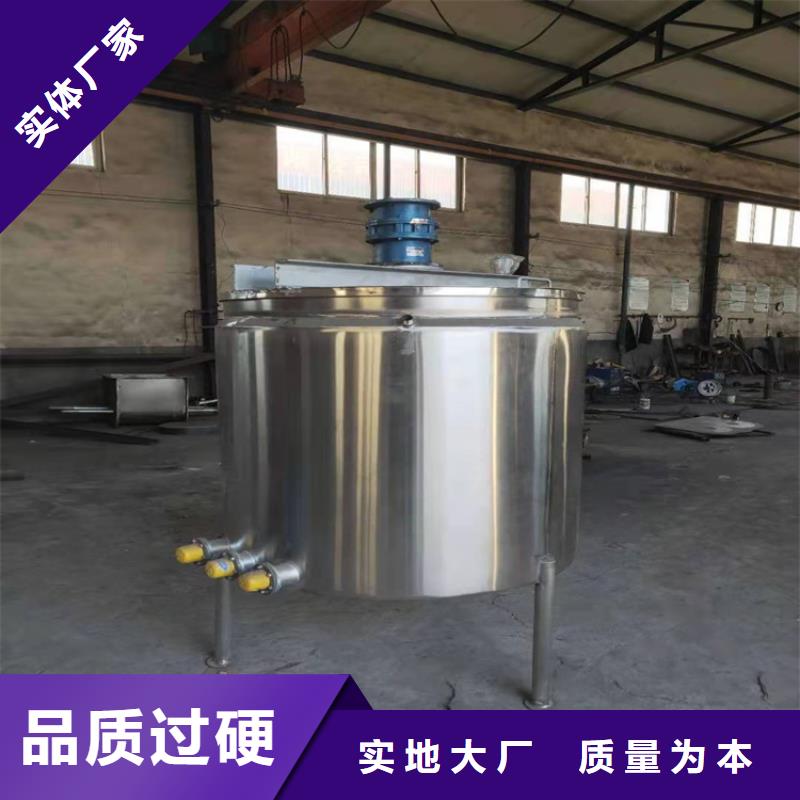 漳州10吨真石漆搅拌机