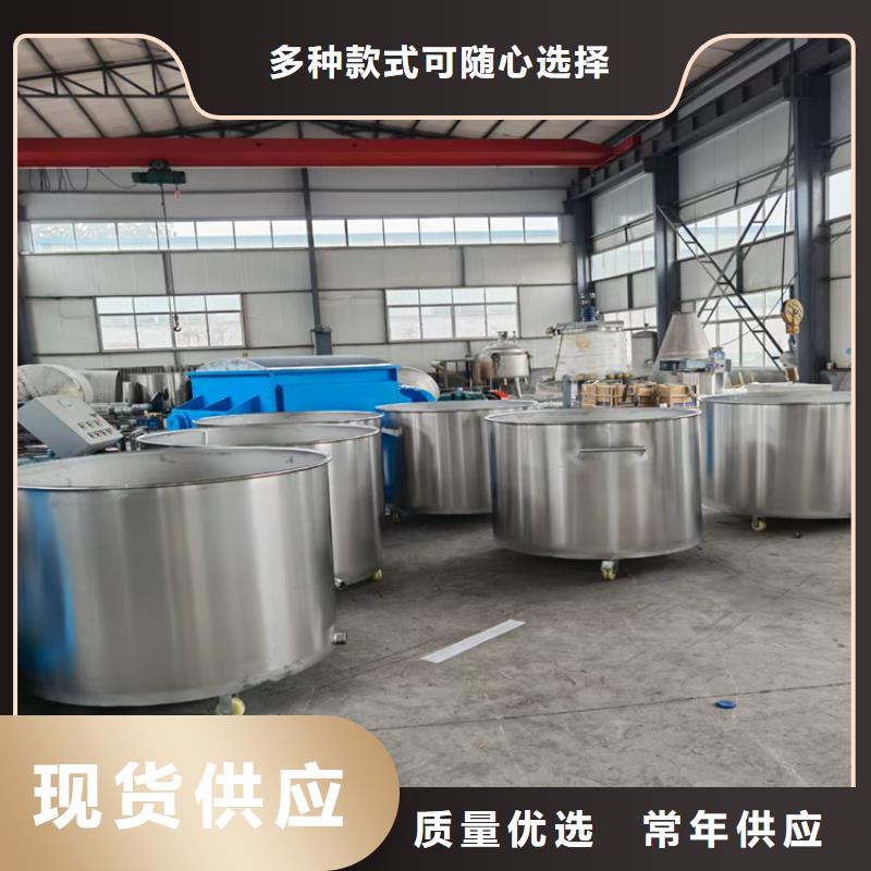 锦州市20吨真石漆搅拌机