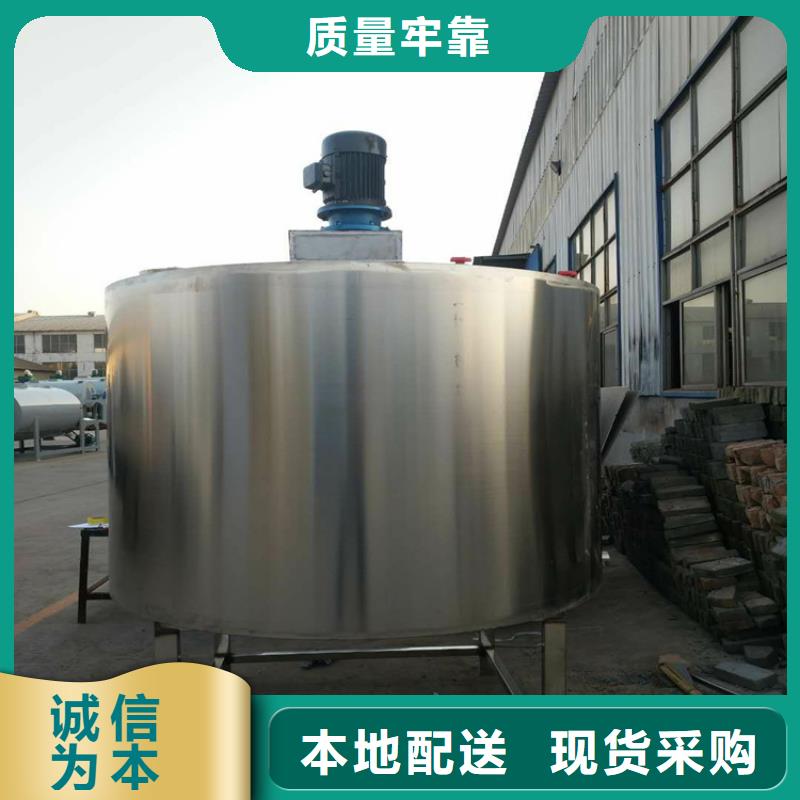 台州5吨真石漆搅拌机品牌厂家