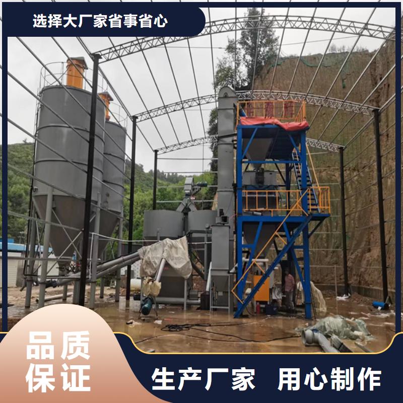 黑龙江瓷砖胶生产设备生产厂家