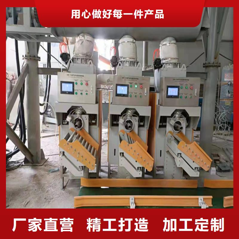 济南双轴干粉砂浆生产设备年产10万吨