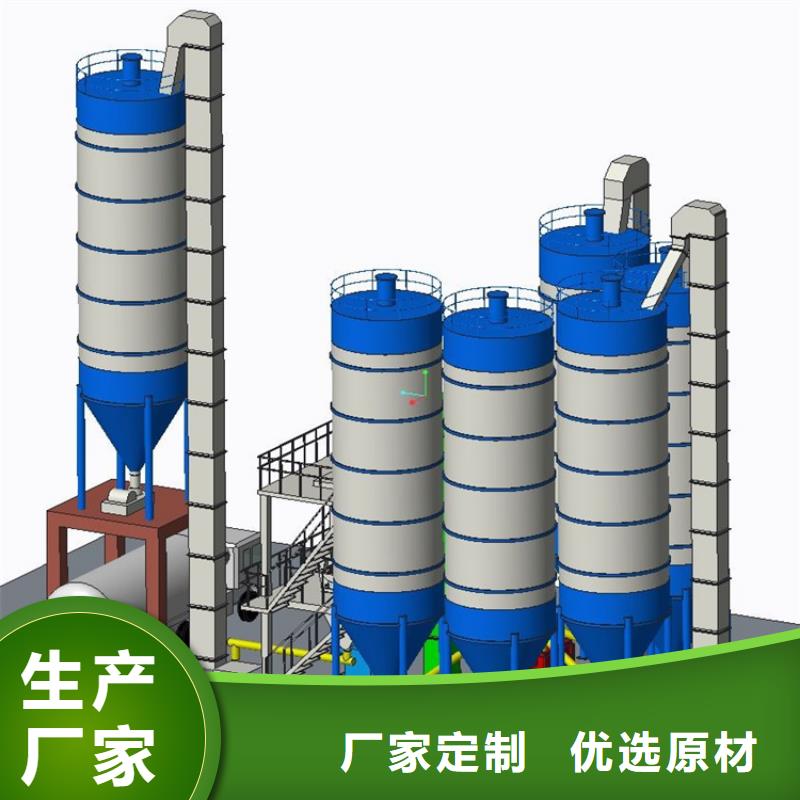 滁州双轴干粉砂浆生产设备厂家直销
