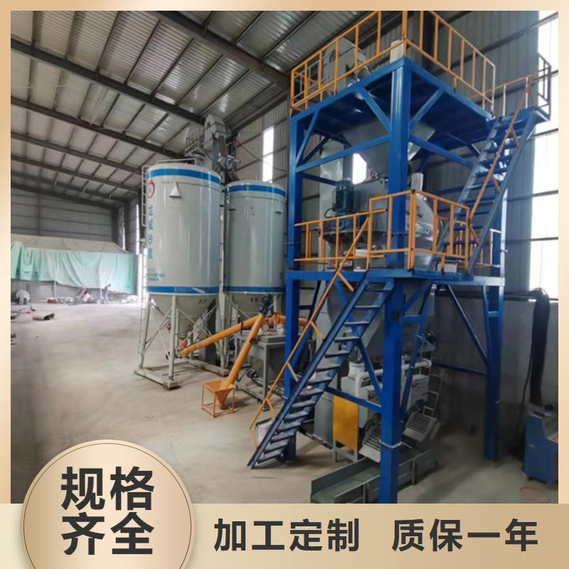 德阳干粉砂浆生产设备厂家供应