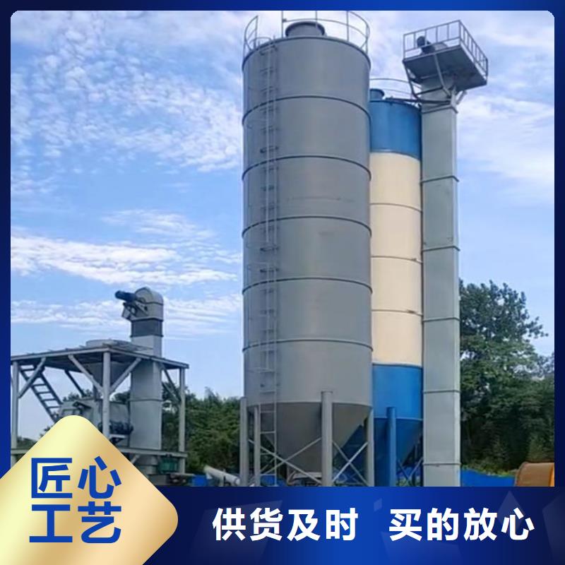 大庆年产30万吨干粉砂浆生产线