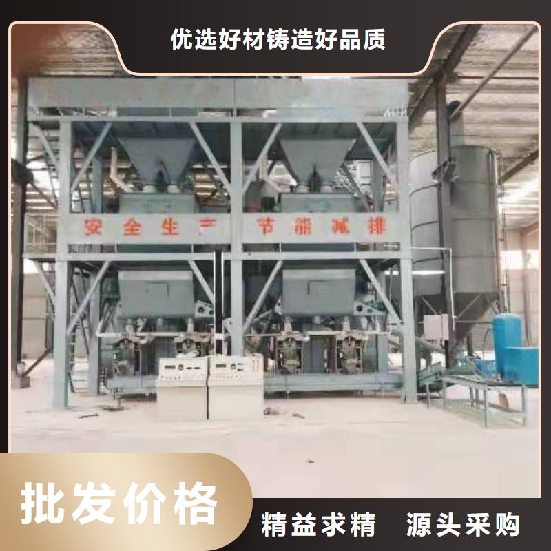 三明干粉砂浆生产线年产5万吨