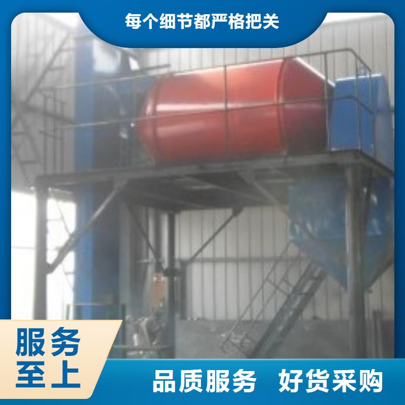 锦州干粉砂浆生产设备厂家供应