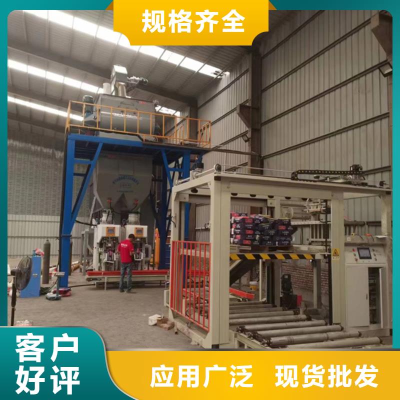 郑州全自动干粉砂浆生产线每天200吨