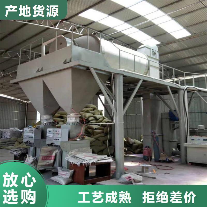 湖南郴州全自动干粉砂浆设备生产厂家