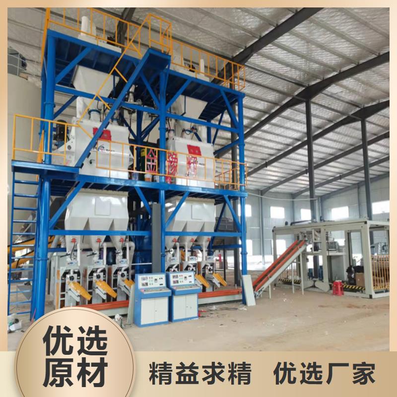 青岛干粉砂浆生产设备每天200吨