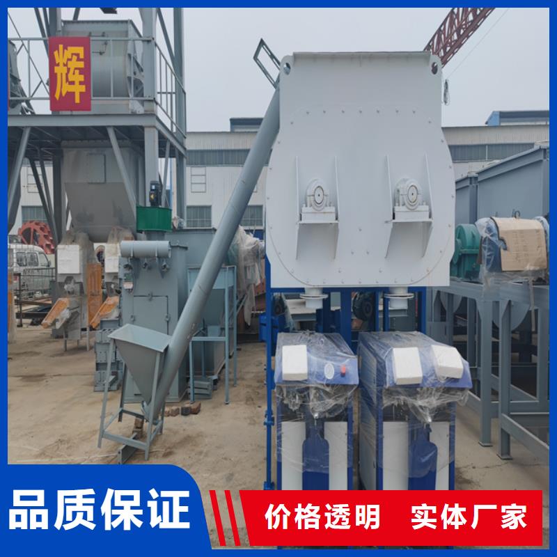 蚌埠轻质石膏生产线日产300吨