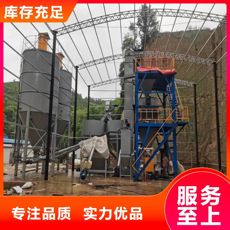 丽江干粉砂浆生产线生产基地