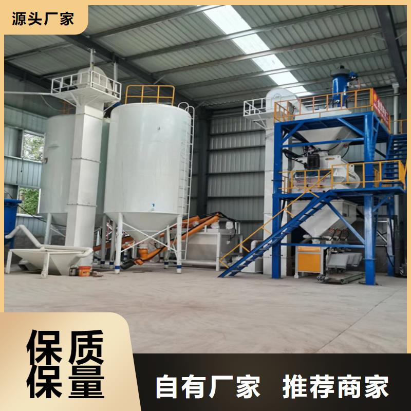 阳江干粉砂浆生产线实体大厂