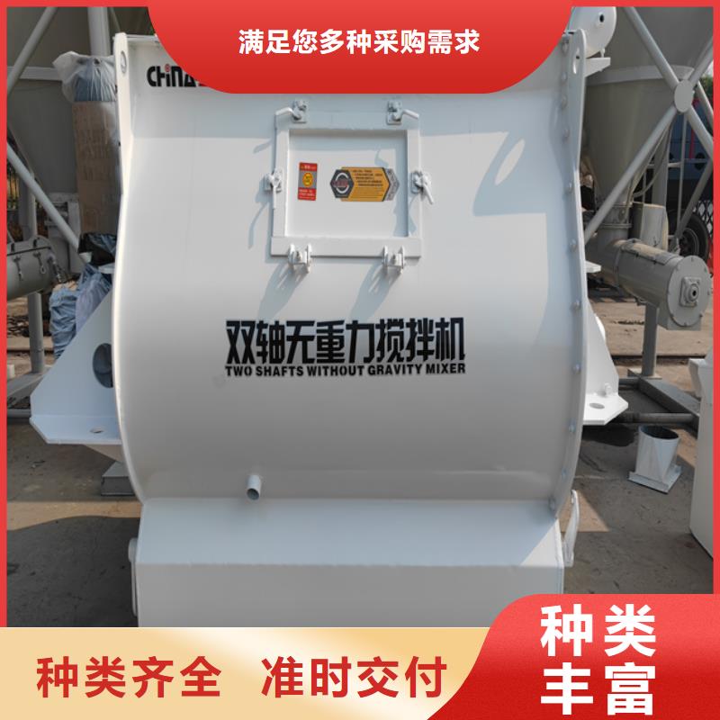 荆州干粉砂浆生产设备靠谱厂家