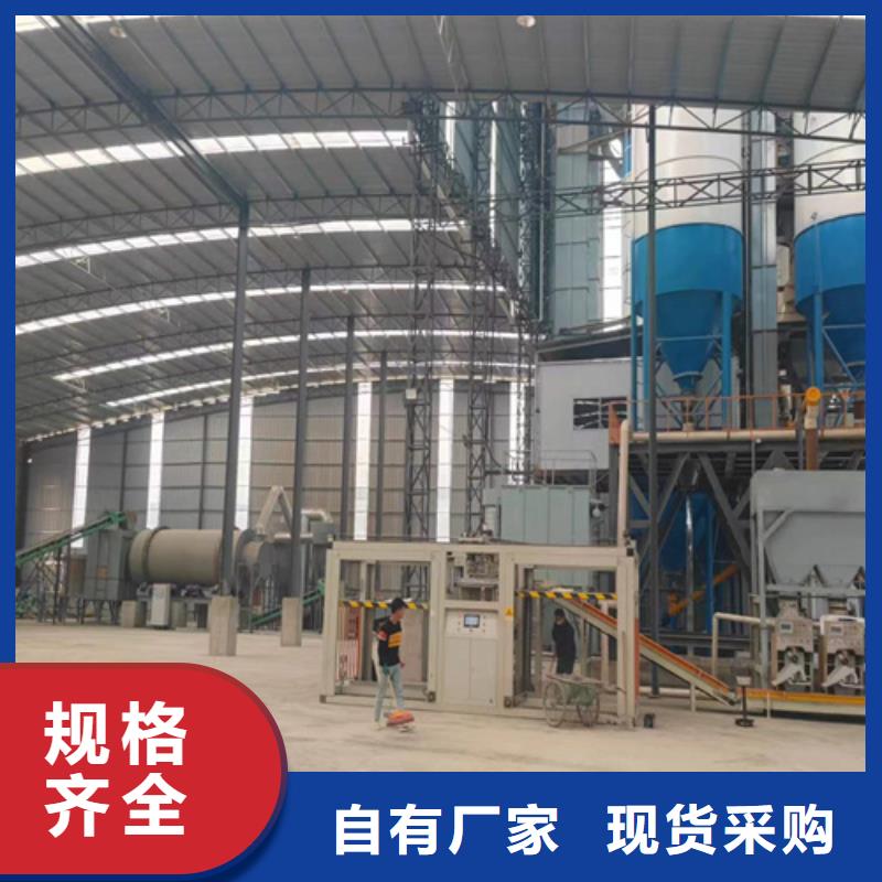 广安特种砂浆生产线年产10万吨