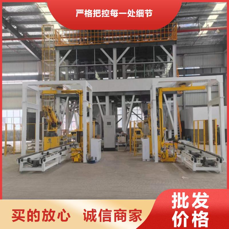 沧州双轴干粉砂浆生产设备年产20万吨