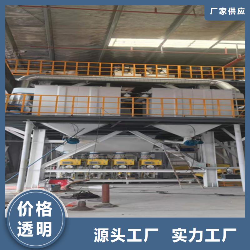 安徽蚌埠自动码垛腻子粉生产设备一天300吨